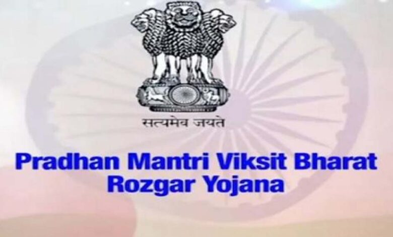 नई-pm‑vbry-योजना:-पहली-नौकरी-जॉइन-करने-वालों-को-15,000₹,-सरकार-ने-बड़े-बदलाव-किए