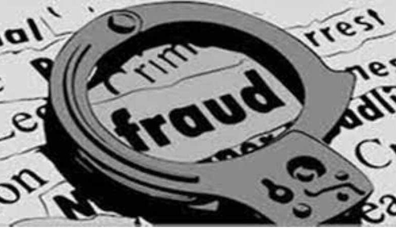 बैंक-में-भरोसे-की-लूट:-अफसर-ने-93-ग्राहकों-से-हड़पे-लाखों-रुपए