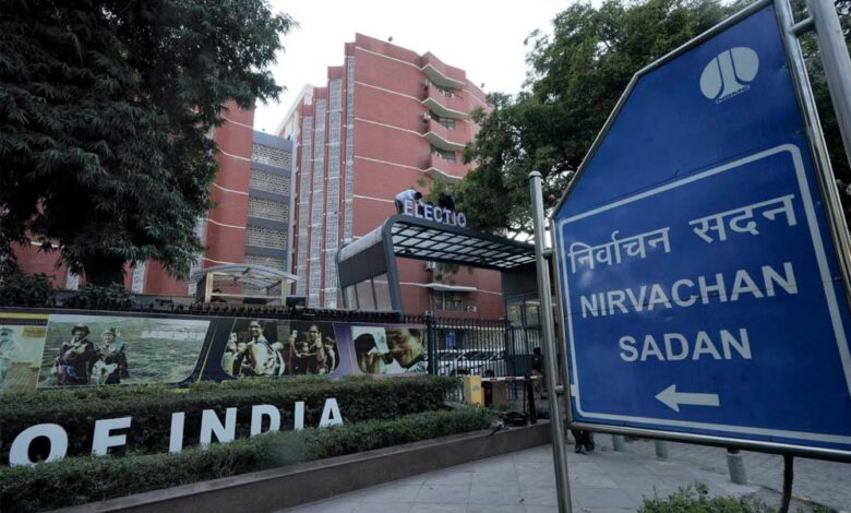 उपराष्ट्रपति-चुनाव-9-सितंबर-को:-ec-का-घोषणा,-जानें-पूरा-चुनाव-कार्यक्रम