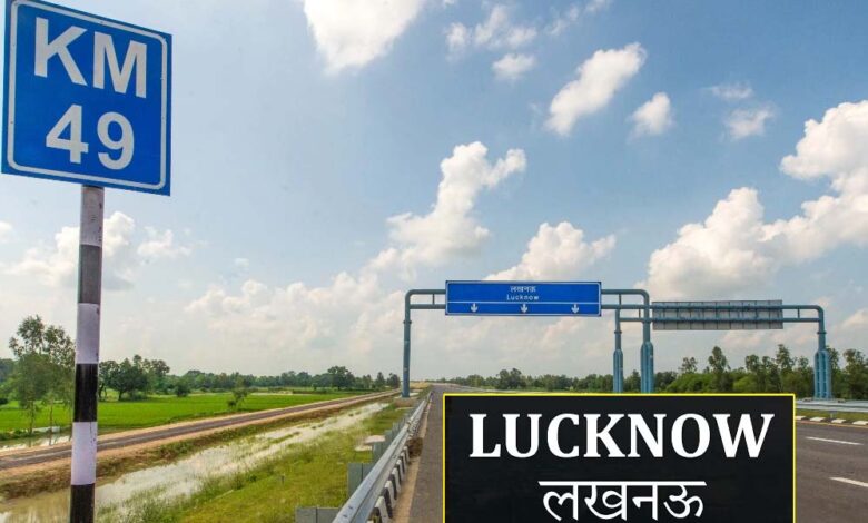 लखनऊ-में-बढ़े-सर्किल-रेट:-प्रॉपर्टी-खरीदने-वालों-को-लगेगा-ज्यादा-पैसा