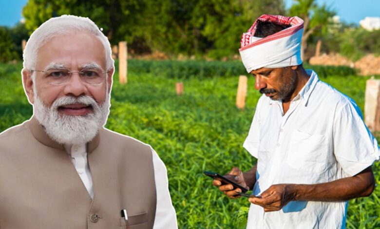 pm-किसान-सम्मान-निधि-की-20वीं-किस्त-जारी,-ऐसे-जानें-आपके-खाते-में-पैसे-आए-या-नहीं