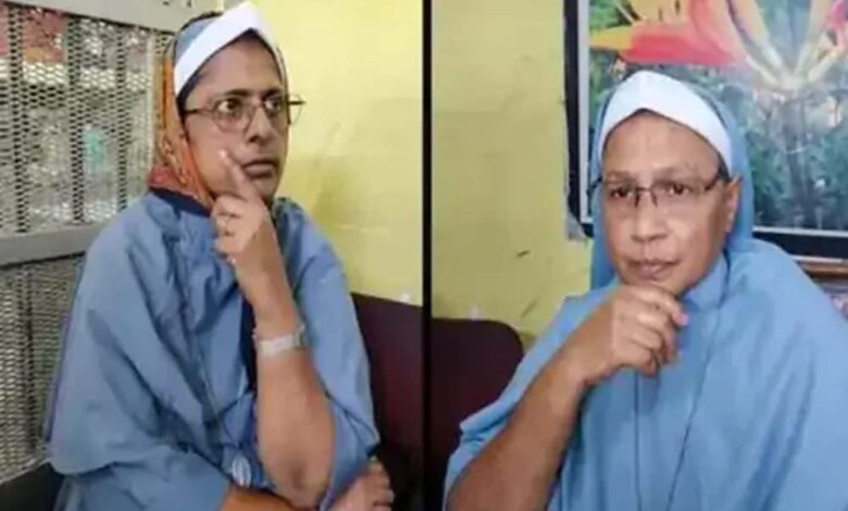 ननों-को-राहत:-nia-कोर्ट-से-जमानत,-तस्करी-और-धर्मांतरण-के-आरोपों-को-बताया-झूठा
