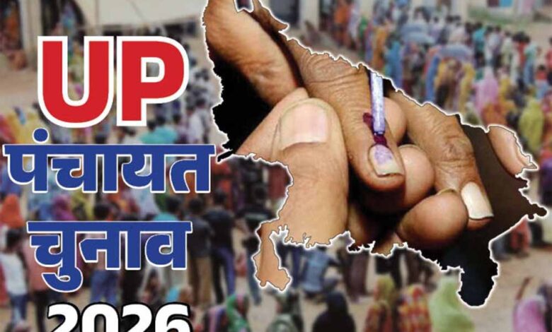 up-पंचायत-चुनाव:-50-हजार-वोटर-नहीं-डाल-पाएंगे-वोट,-पोर्टल-से-गायब-45-मिनी-पंचायतें
