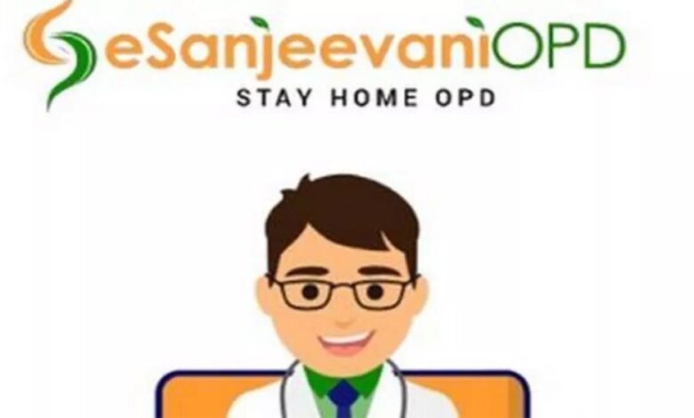 E-Sanjeevani सेवा: गांवों में घर बैठे इलाज की सुविधा, जानें इसके फायदे