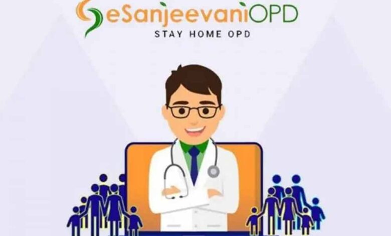 अब गांव में भी डॉक्टर एक क्लिक दूर! जानिए कैसे मददगार है E-Sanjeevani सेवा
