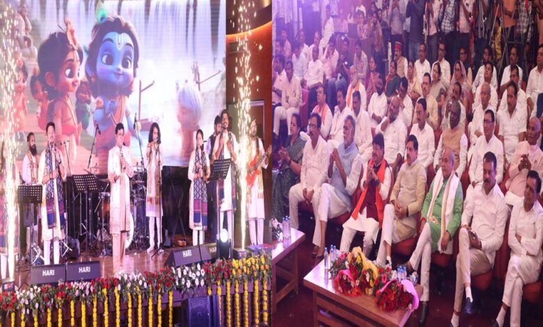 भगवान श्रीकृष्ण के जीवन के प्रसंगों की “कृष्णायन में प्रस्तुति सराहनीय : मुख्यमंत्री डॉ. यादव