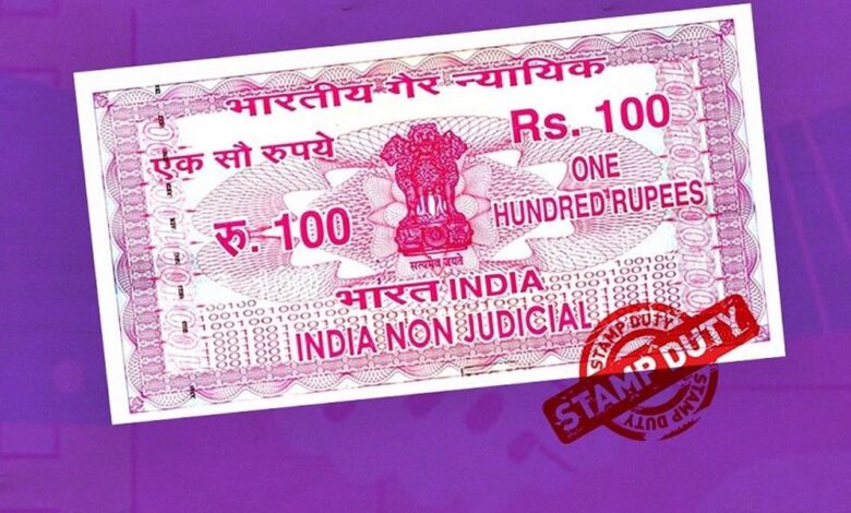 मध्य प्रदेश में दस्तावेज़ रजिस्ट्रेशन हुआ महंगा, स्टांप शुल्क में 400% तक की बढ़ोतरी
