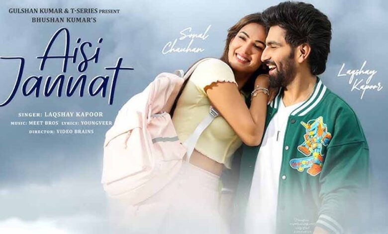 टी-सीरीज़-प्रस्तुत-‘ऐसी-जन्नत’-रिलीज