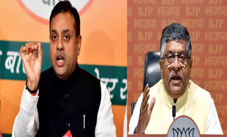 राहुल-गांधी-पर-भाजपा-का-तीखा-हमला,-कहा-जनता-का-कर-रहे-अपमान