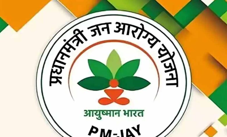 आयुष्मान-कार्ड-धारकों-के-लिए-अलर्ट!-सिर्फ-3-महीने-में-पूरी-करनी-होगी-ये-जरूरी-प्रक्रिया