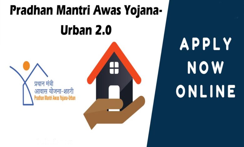 PM Awas Yojana 2.0: अब LIG-MIG परिवारों को मिलेगा ₹1.80 लाख का लाभ, जानें पात्रता