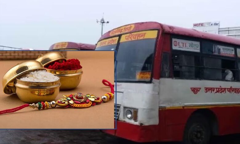 रक्षाबंधन-तोहफा:-यूपी-में-3-दिन-तक-बसों-में-महिलाओं-को-मुफ्त-यात्रा,-सहयात्री-का-किराया-भी-माफ