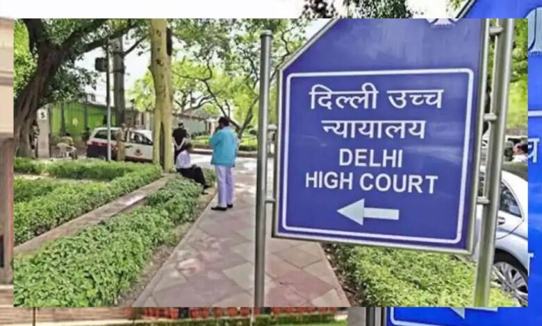 एक-से-ज्यादा-यौन-अपराध-केस-दर्ज-कराने-वाली-महिलाओं-का-डाटाबेस-बनाने-की-मांग,-hc-में-याचिका
