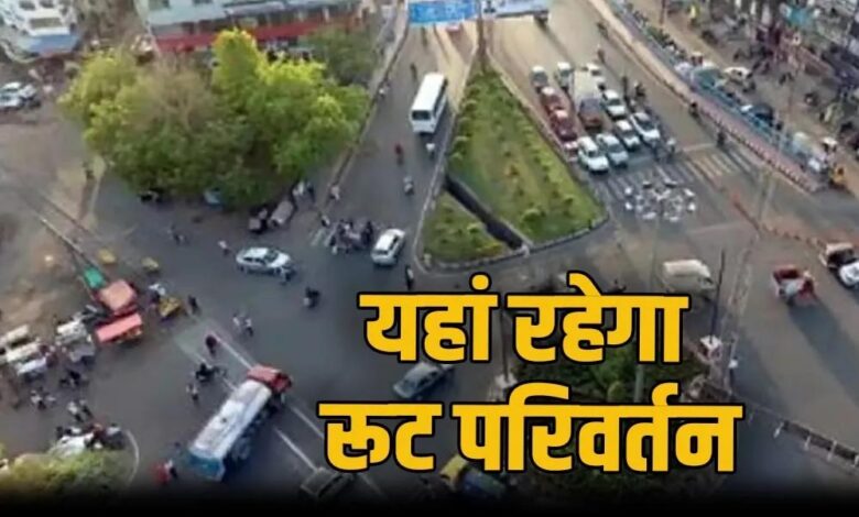 रक्षाबंधन पर भोपाल ट्रैफिक प्लान: पुराने शहर में चार पहिया वाहनों की एंट्री बंद