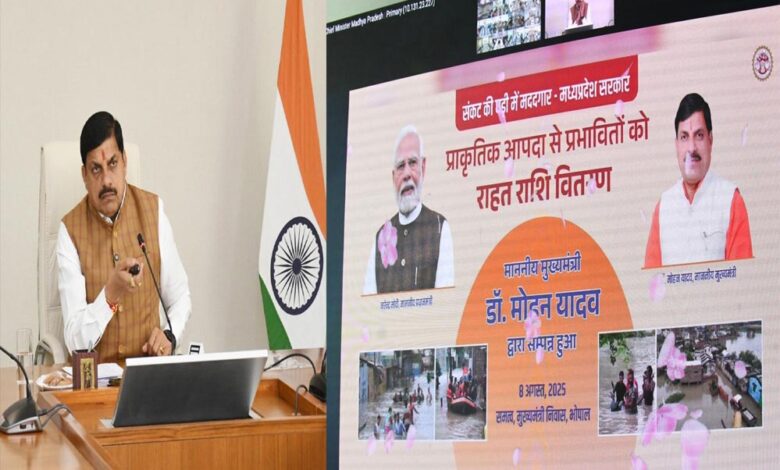 संकट की घड़ी में सरकार आपके साथ है : मुख्यमंत्री डॉ. यादव