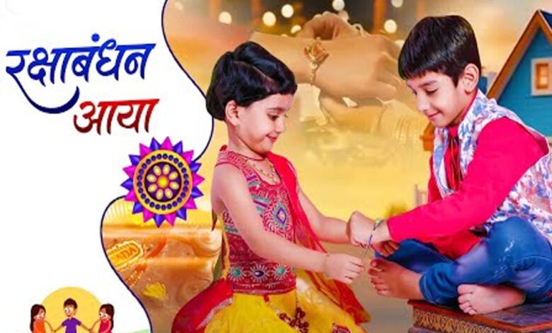रक्षाबंधन भाई–बहन के प्रेम, विश्वास और संरक्षण का अद्भुत बंधन : सुश्री भूरिया