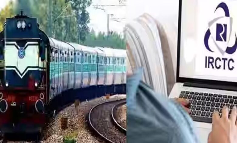 रेलवे का धमाकेदार ऑफर: रिटर्न टिकट बुक करें और पाएं 20% का डिस्काउंट