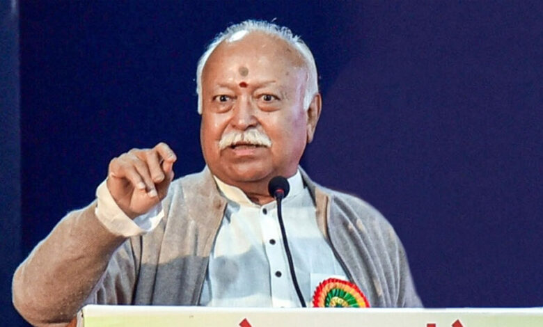 इंदौर में पंच परिवर्तन पाठशाला में संघ प्रमुख मोहन भागवत सिखाएंगे पांच सोपान