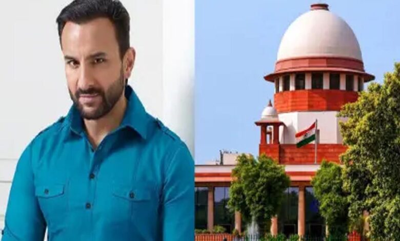 सैफ अली खान के पूर्वजों की संपत्ति विवाद पर सुप्रीम कोर्ट ने लगाई MP हाईकोर्ट के आदेश पर रोक