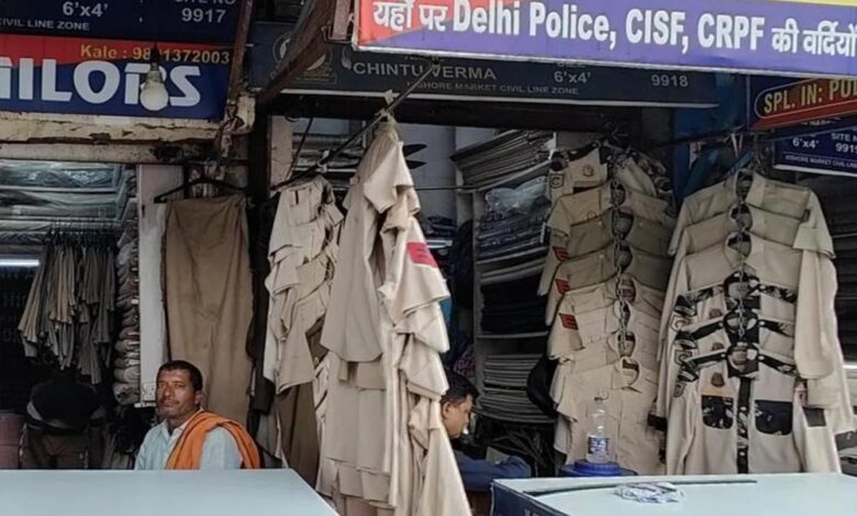 दिल्ली में फर्जी पुलिसवाले तैयार करने का धंधा, 2800 रुपये में मिल रही वर्दी