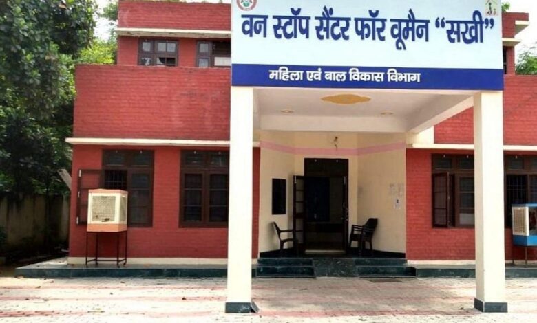 आगर-मालवा में वन स्टॉप सेंटर प्रभारी पर महिला को बंधक बनाकर शोषण का आरोप