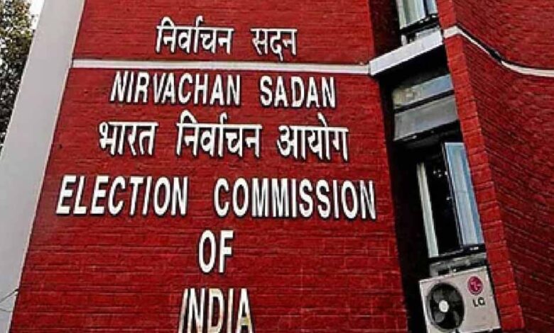 चुनाव आयोग ने रद्द किए 334 पार्टियों के रजिस्ट्रेशन, अब देश में केवल 67 क्षेत्रीय दल
