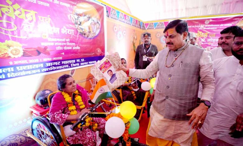 भाई-बहन का स्नेहिल बन्धन शाश्वत है और रहेगामुख्यमंत्री डॉ. यादव
