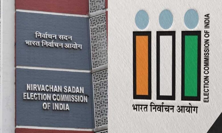 चुनाव आयोग ने हटाए 334 गैर-मान्यता प्राप्त राजनीतिक दल, पंजीकरण सूची में बड़ा फेरबदल