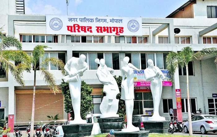 भोपाल नगर निगम का बड़ा कदम, हमीदिया अस्पताल-स्कूल-कॉलेज के नाम बदलने का प्रस्ताव तैयार