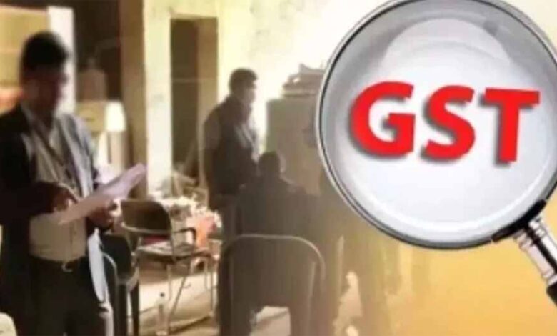 राज्य कर विभाग में बड़ा बदलाव, अधिकारियों के काम का बढ़ेगा दबाव