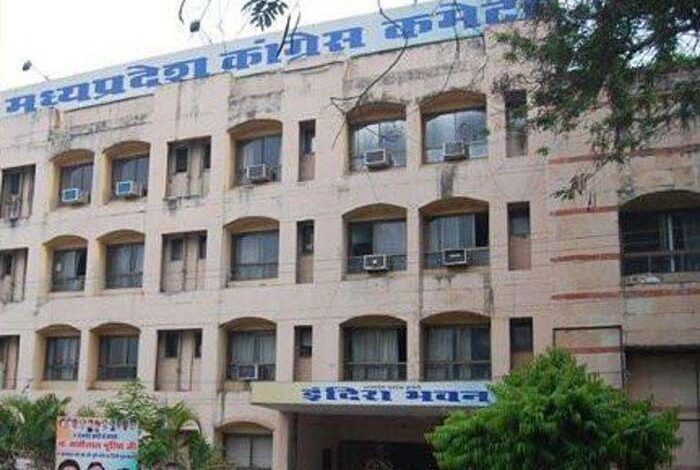 MP में कांग्रेस करेगी वोटर लिस्ट का सत्यापन, विधानसभा और लोकसभा चुनाव पर फोकस