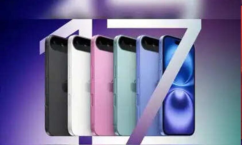 iphone-17-की-कीमत-में-होगी-बढ़ोतरी?-अगले-महीने-लॉन्च-से-पहले-जानें-कितने-हजार-महंगा-होगा