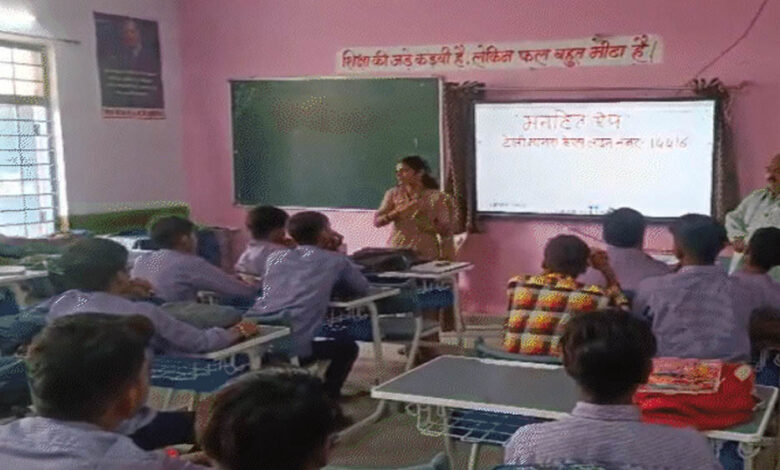 पीएमश्री-स्कूल-में-एलईडी-पर-चली-अश्लील-फिल्म,-क्लासरूम-में-बैठे-थे-13-बच्चे,-प्रिंसिपल-बोले