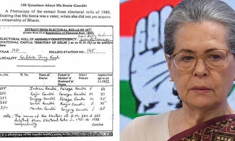 बीजेपी-का-आरोप:-सोनिया-गांधी-का-नाम-था-वोटर-लिस्ट-में,-भारतीय-नागरिक-बनने-से-पहले