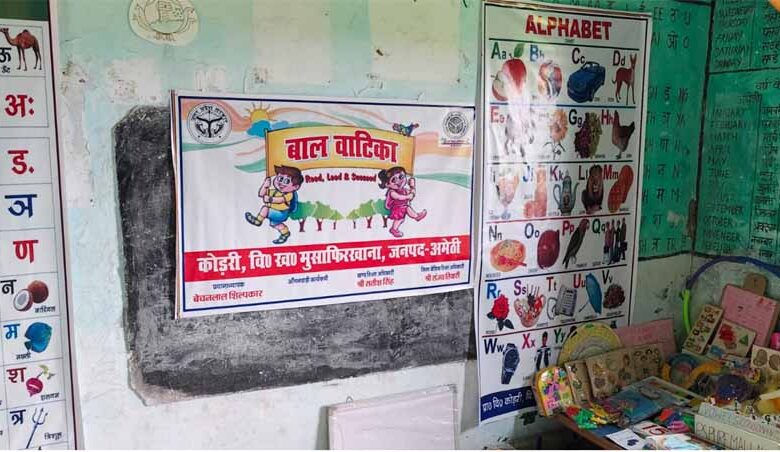 बालवाटिकाएं-बनीं-नन्हे-मुन्नों-का-सीखने-और-खेलने-का-रंगीन-संसार