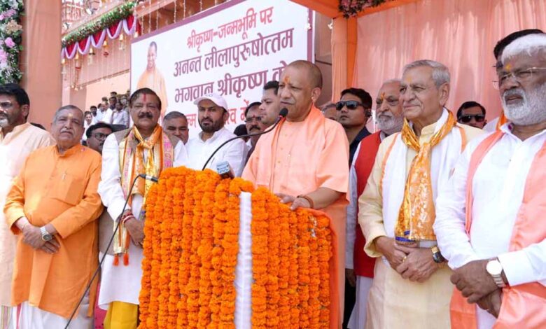 मुख्यमंत्री-योगी-आदित्यनाथ-ने-जन्माष्टमी-पर-दिया-लोकमंगल-का-संदेश