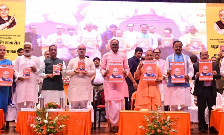योगी आदित्य नाथ बोले- आज का उत्तर प्रदेश हर क्षेत्र में आगे, जल्द बनेगा नंबर एक राज्य