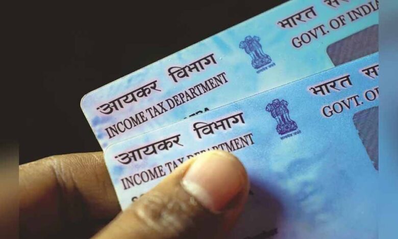 इंस्टेंट-e-pan-सर्विस-होगी-बंद,-जानें-कब-तक-मिल-सकेगी-ये-सुविधा