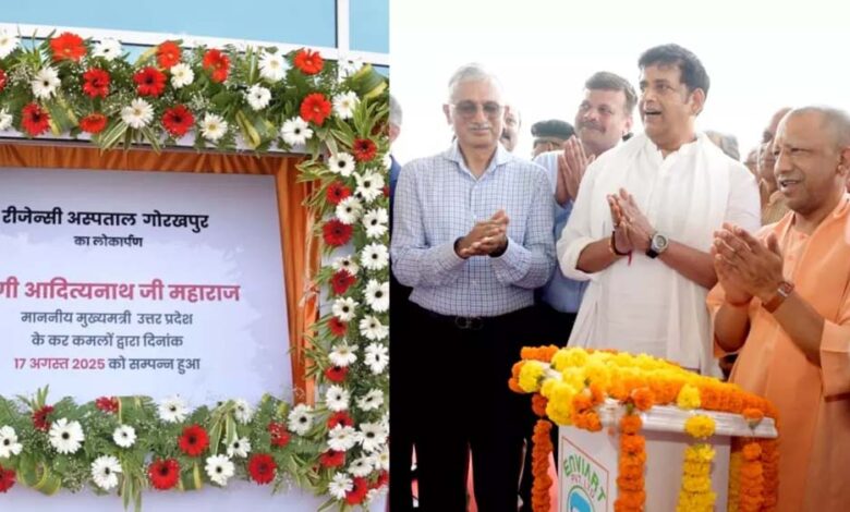इलाज के लिए सुविधा और पैसे की कोई कमी नहीं : सीएम योगी