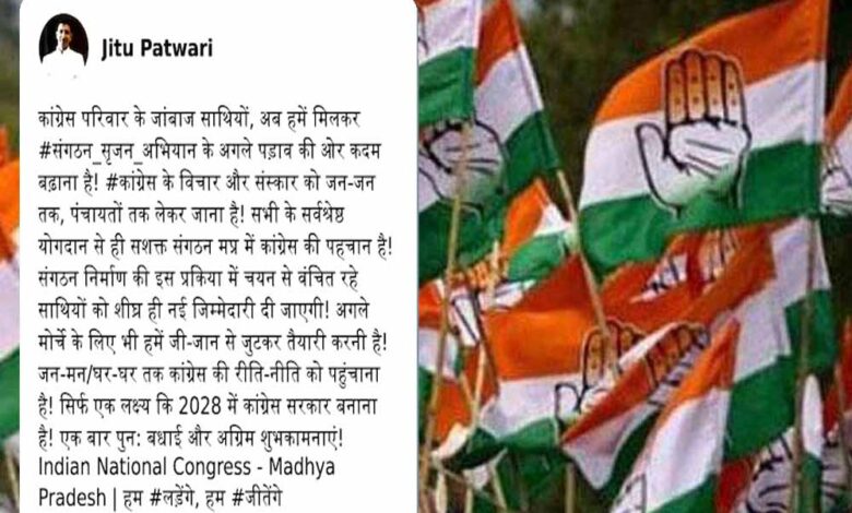 पूर्व-प्रदेश-प्रवक्ता-अशफाक-और-इंदौर-संभागीय-प्रवक्ता-सन्नी-ने-पार्टी-से-दिया-इस्तीफा