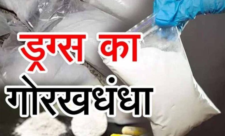 भोपाल-में-डीआरआई-की-बड़ी-कार्यवाही:-अवैध-दवाओं-का-कारखाना-पकड़ा,-92-करोड़-की-मेफेड्रोन-जब्त