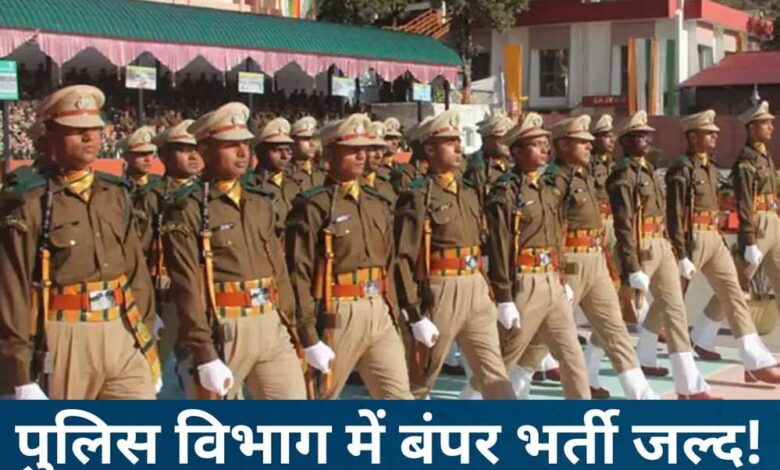 cm-मोहन-यादव-का-ऐलान:-mp-में-होगी-22,500-पुलिसकर्मियों-की-भर्ती,-प्रक्रिया-तेज