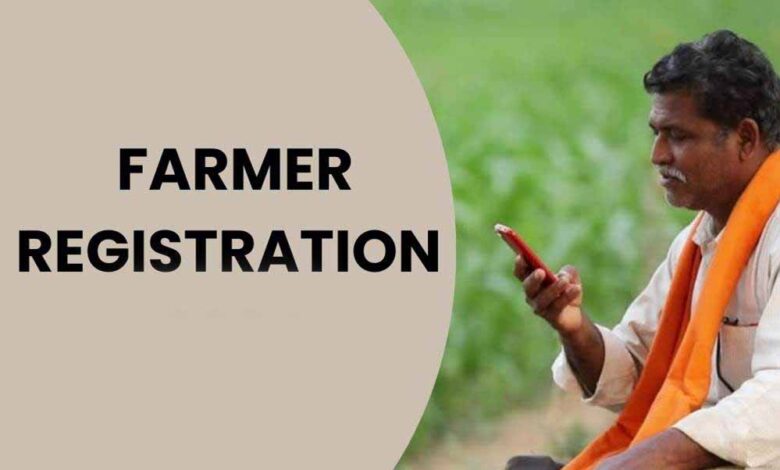 16-सितम्बर-से-शुरू-होगा-विशेष-अभियान,-किसानों-की-100%-रजिस्ट्री-का-लक्ष्य