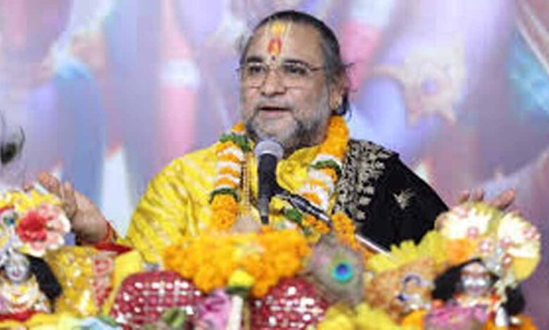 राजधानी-में-25-अगस्त-से-गूंजेगी-श्रीमद्-भागवत-कथा,-आचार्य-बांके-बिहारी-गोस्वामी-करेंगे-प्रवचन