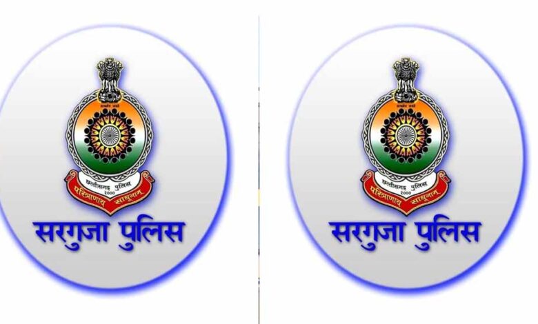 अम्बिकापुर-:-ट्रेंडिंग-apk-फ्रॉड-से-रहें-सतर्क,-सरगुजा-पुलिस-की-चेतावनी