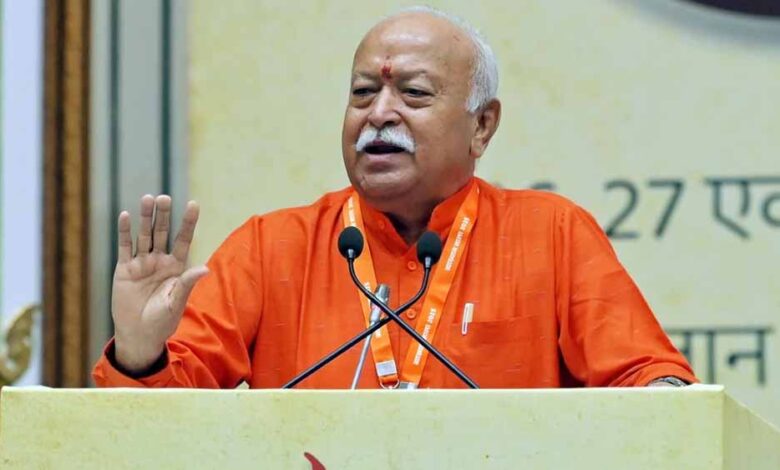 मोहन-भागवत-बोले-परिवार-में-3-बच्चे-जरूरी,-धर्मांतरण-से-बिगड़-रहा-आबादी-संतुलन