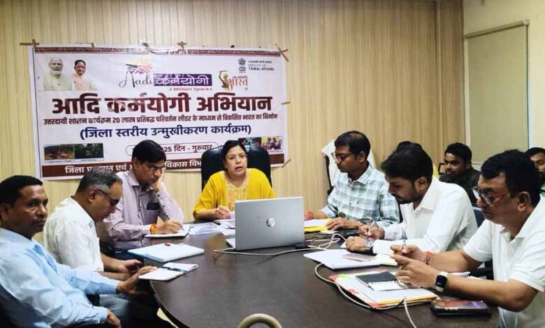 रायपुर-:-आदि-कर्मयोगी-अभियान-:-17-सितम्बर-से-चलेगा-आदि-सेवा-पखवाड़ा