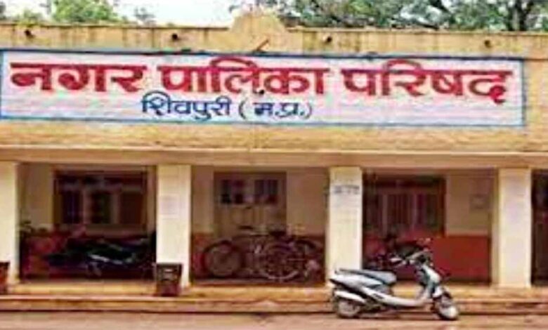 शिवपुरी-नगर-पालिका-परिषद-की-कार्य-प्रणाली-में-अनियमितताओं-पर-सख्त-कार्रवाई