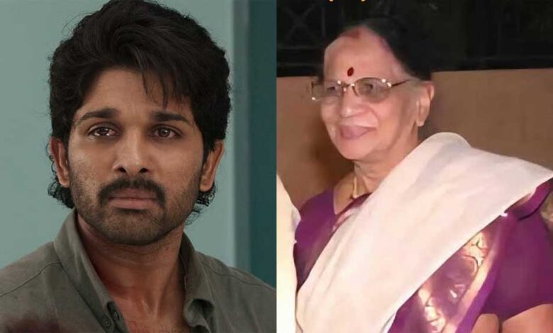 साउथ-इंडस्ट्री-में-शोक:-allu-arjun-की-दादी-का-94-साल-की-उम्र-में-निधन