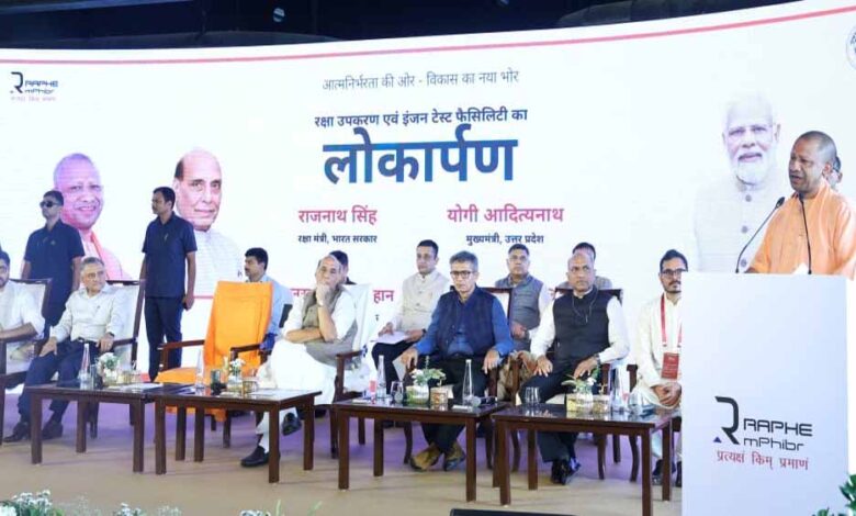 शस्त्र-और-शास्त्र-के-समन्वय-से-ही-राष्ट्र-बनेगा-शक्तिशाली-सीएम-योगी
